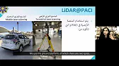 Thumbnail for Bedoor Adel Alsadoun | 3D Data using Laser Technology | Kuwait City 2020